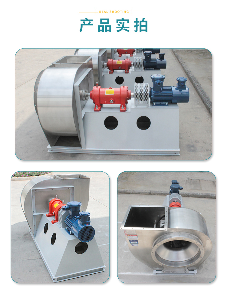 不銹鋼離心風機的安裝有什么要求-找鄭通風機廠家