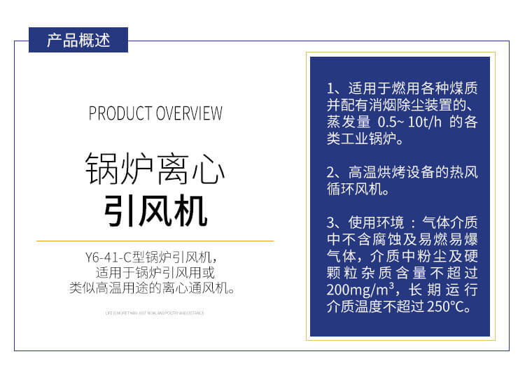 鍋爐引風機哪家便宜？鄭通離心風機廠家直銷質量可靠