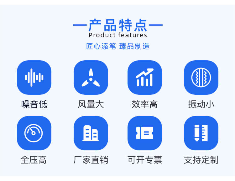 你知道消防排煙風(fēng)機(jī)安裝注意事項(xiàng)嗎？