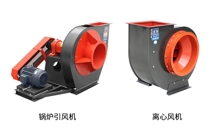 你知道怎么分辨鍋爐引風機和離心風機嗎？看鄭通離心風機廠家的講解